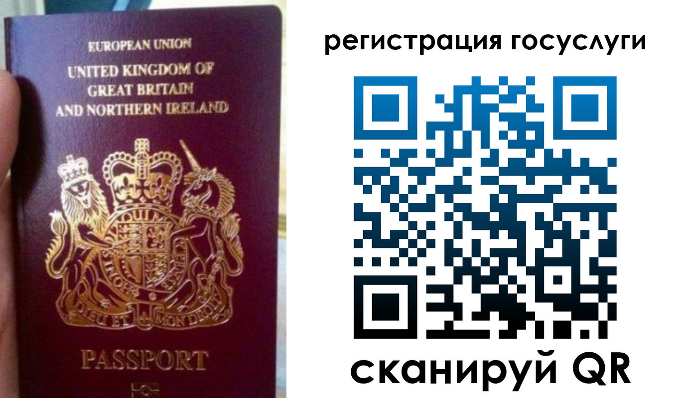 временная регистрация 2025 в Буйнакске