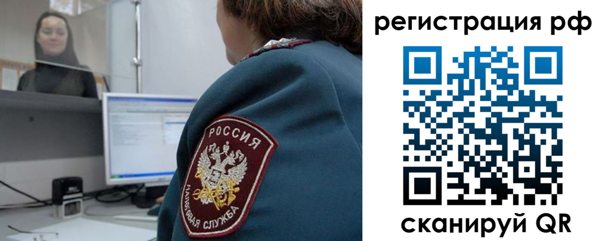 прописка для работы в Буйнакске